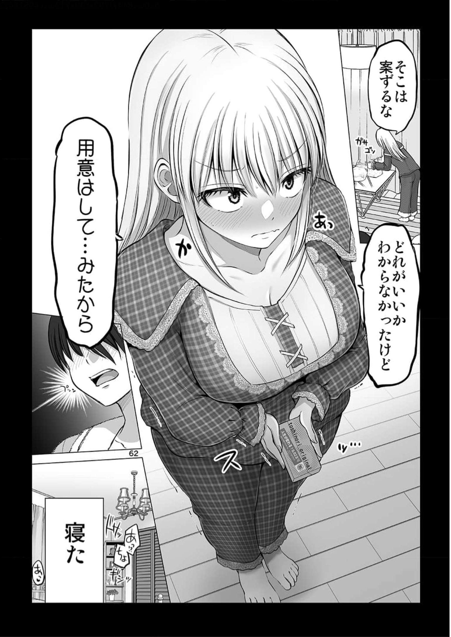 P61