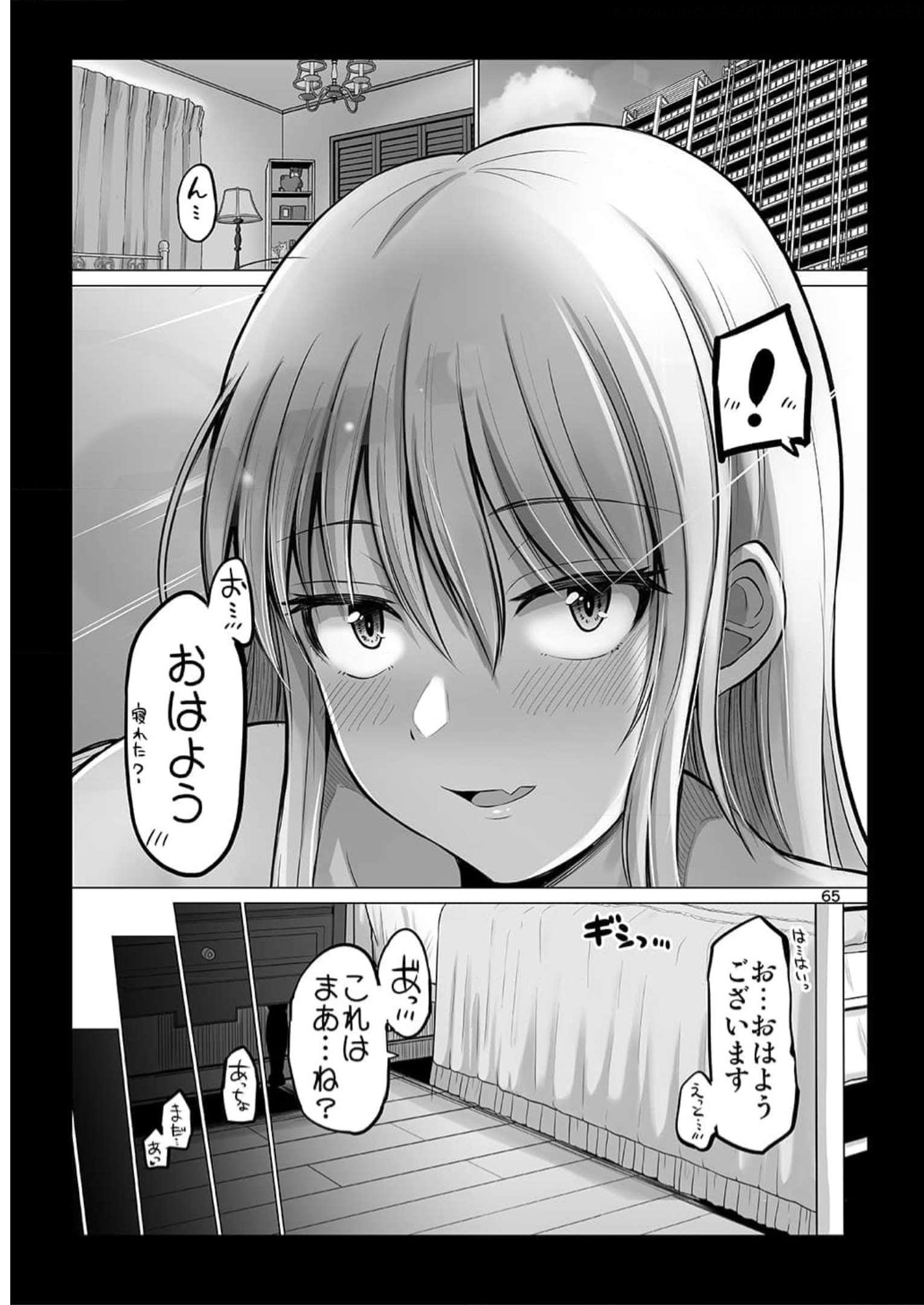 P63