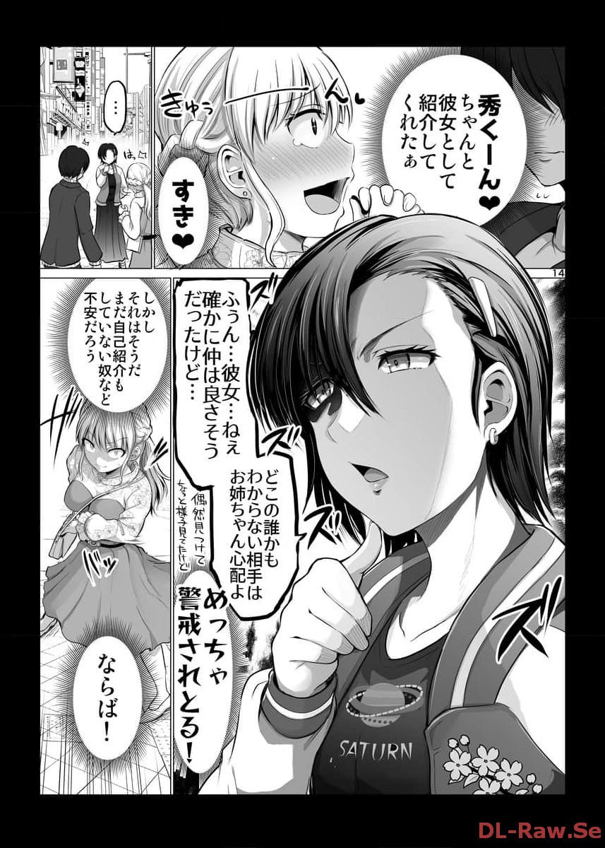 P14