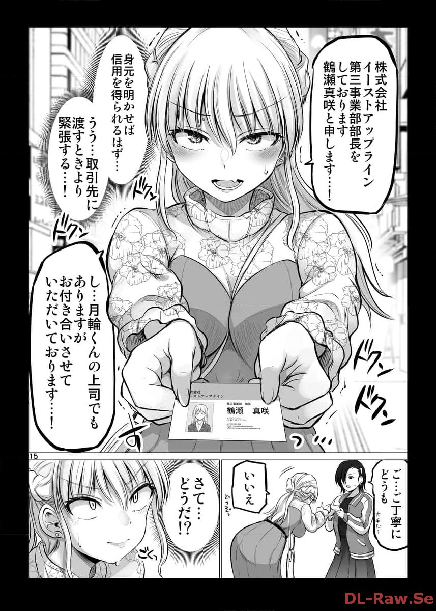 P15