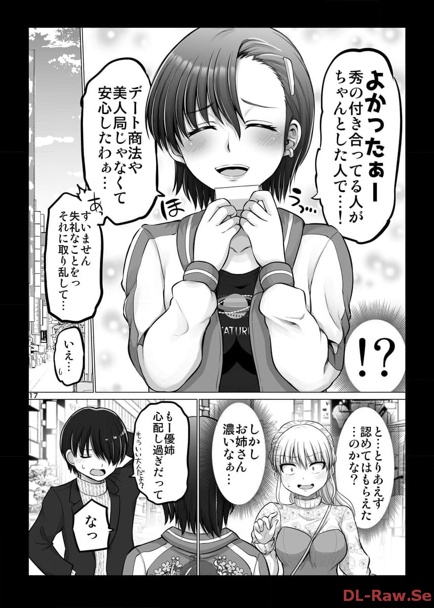 P17