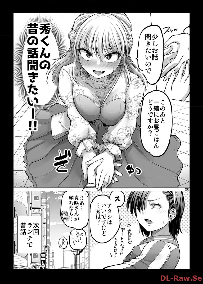 P20