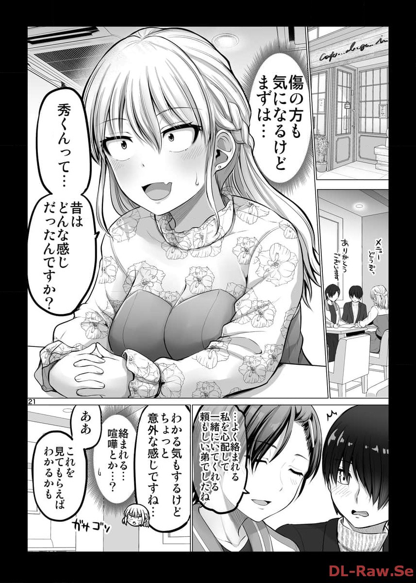 P21