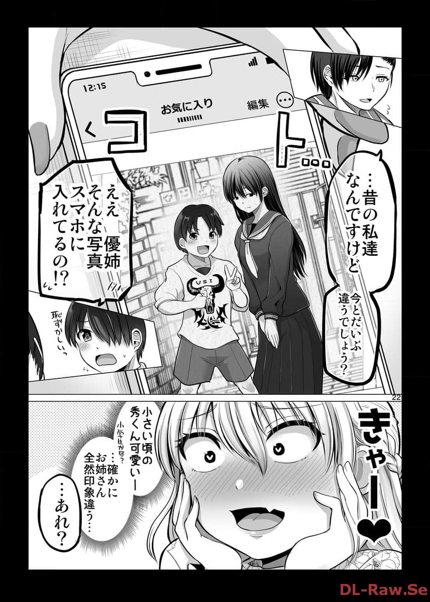 P22