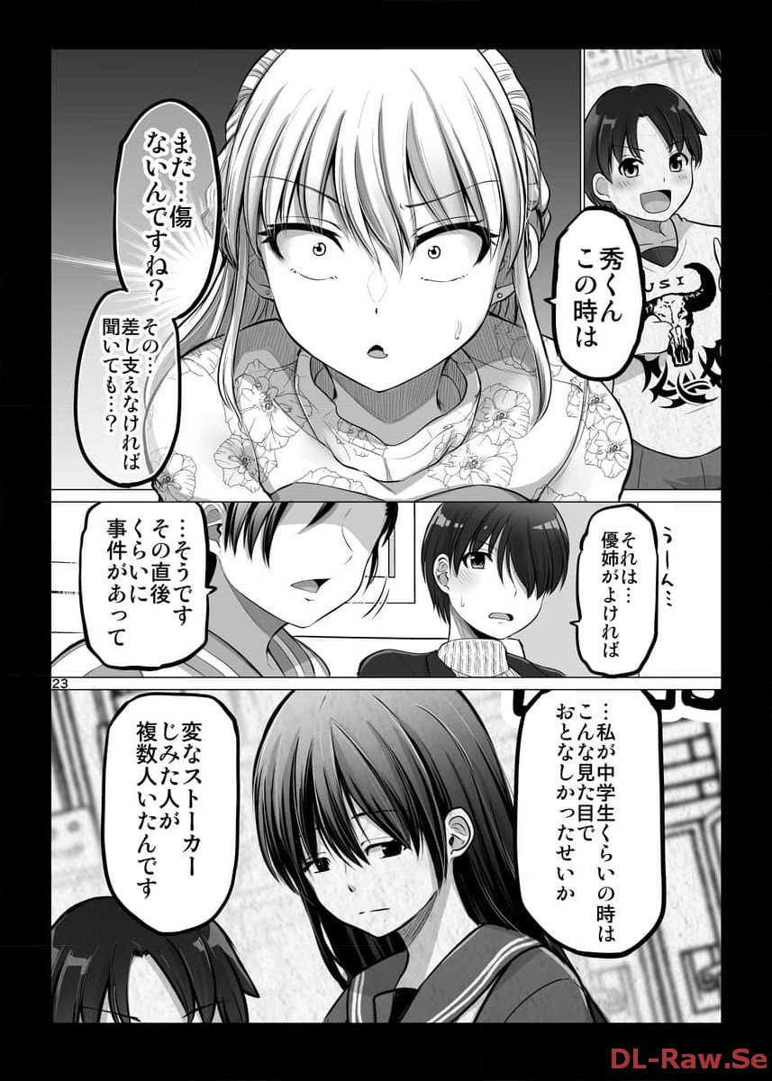 P23