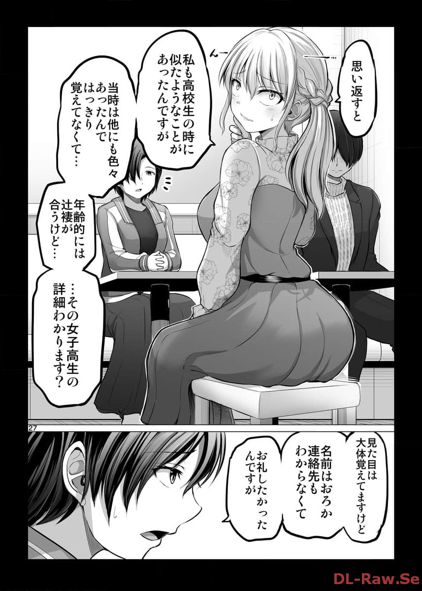 P27