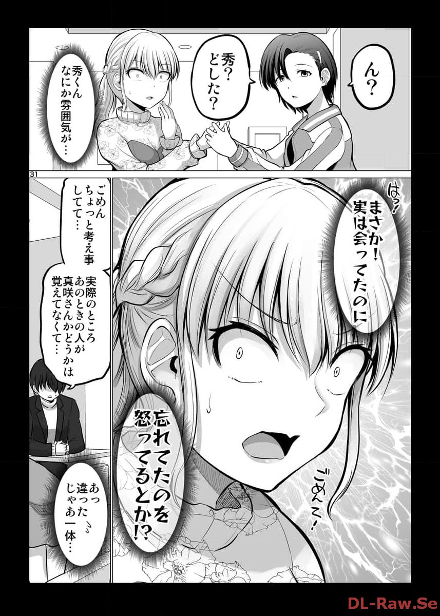 P31