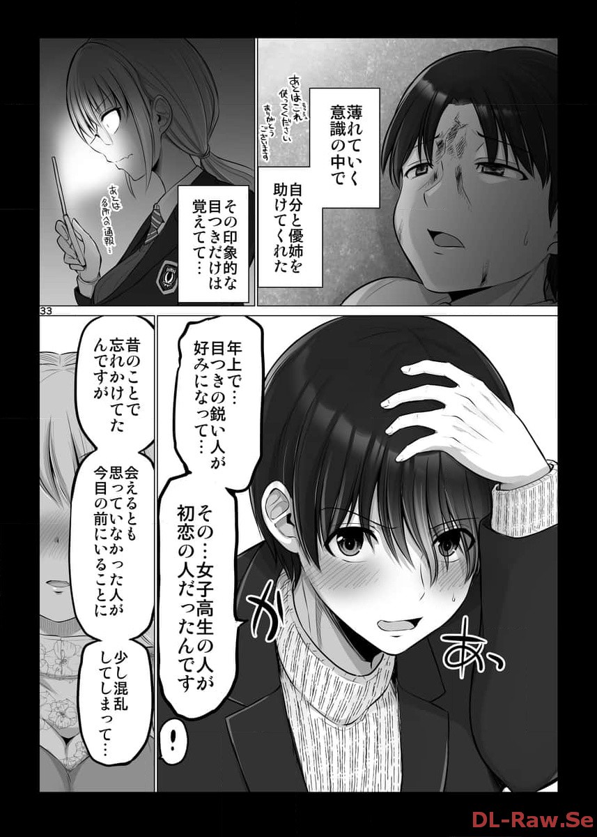 P33