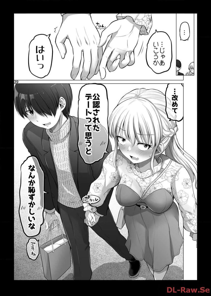 P39