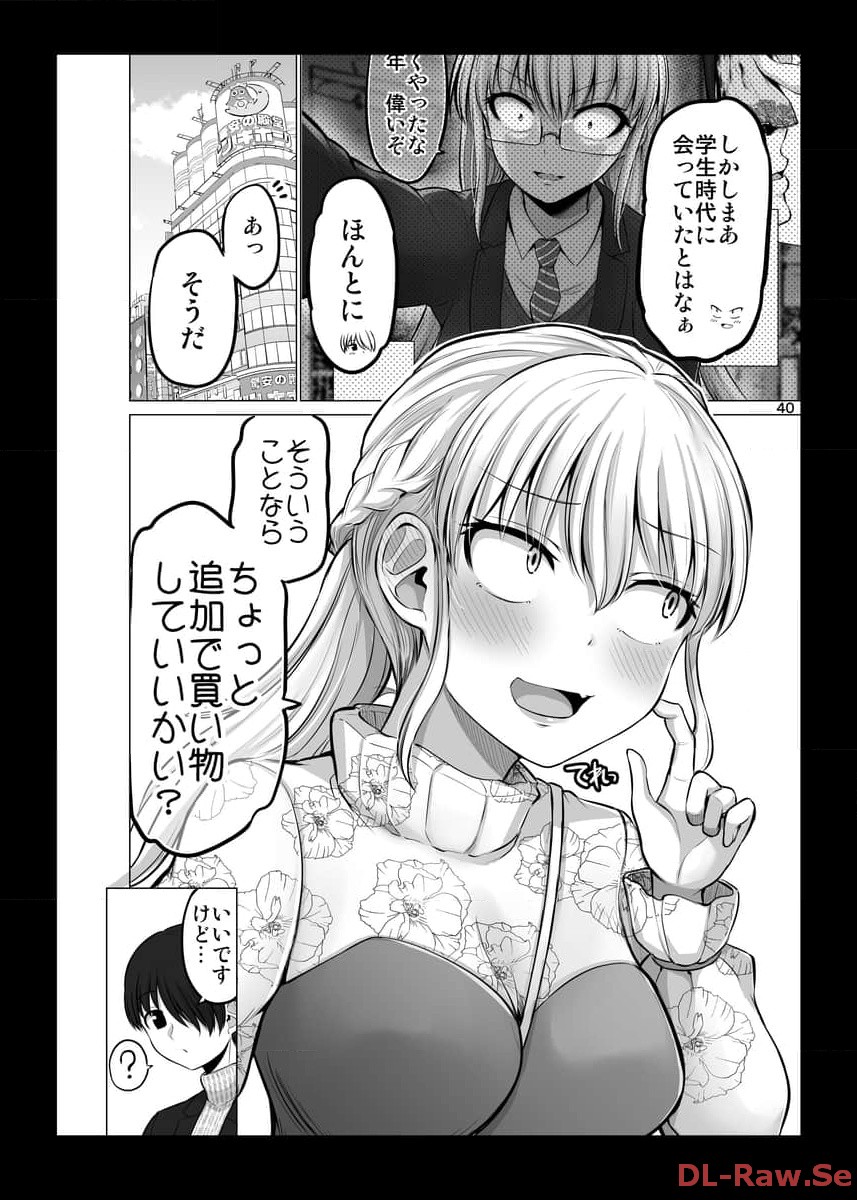 P40