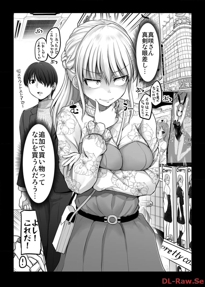 P43