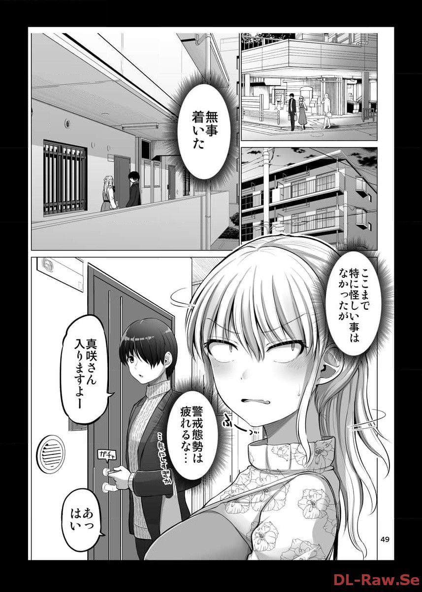 P49