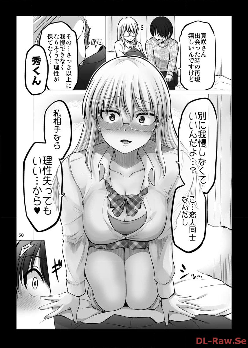 P58