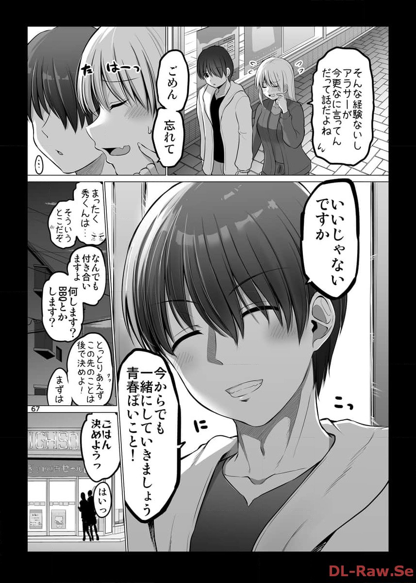 P67