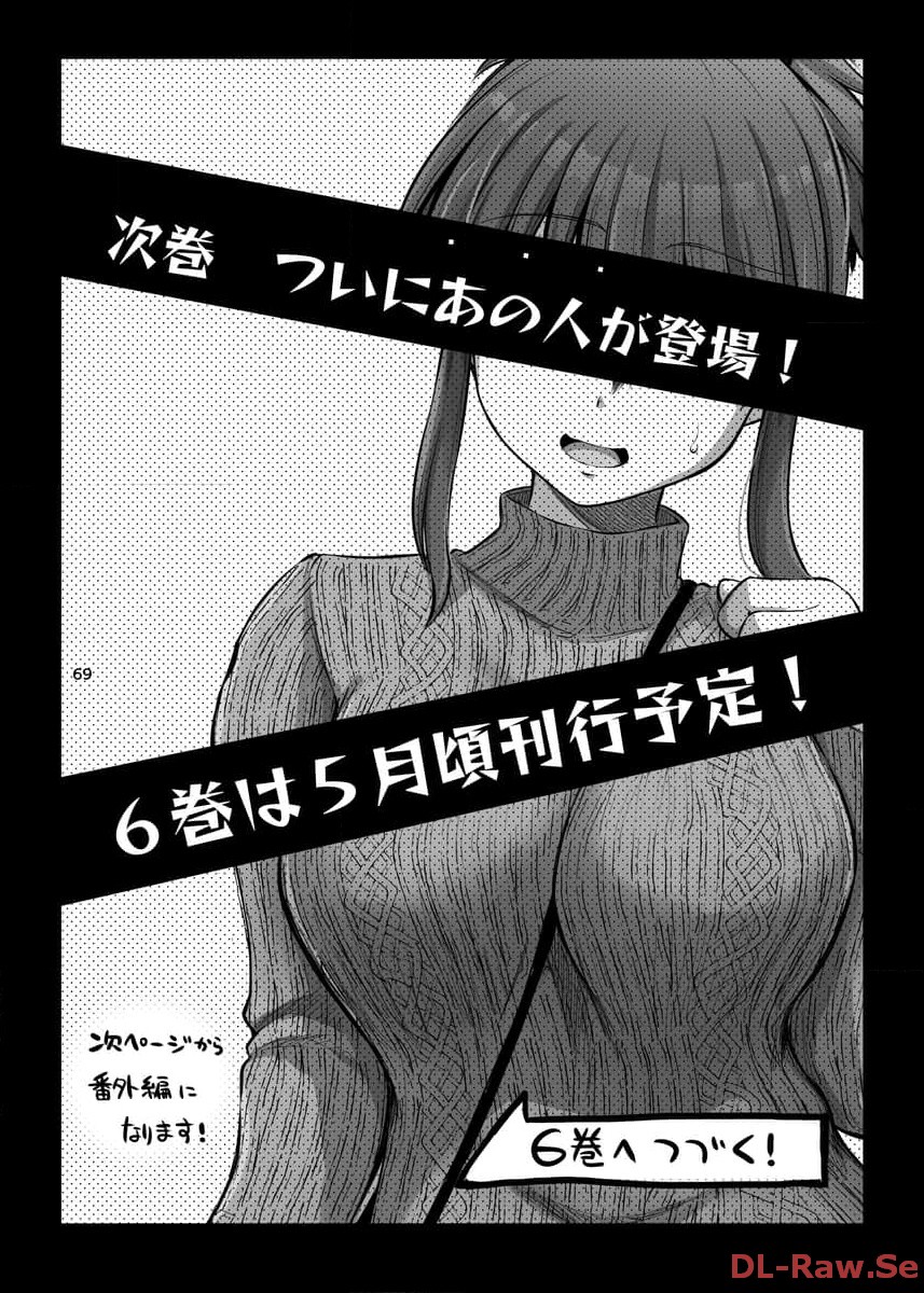 P69