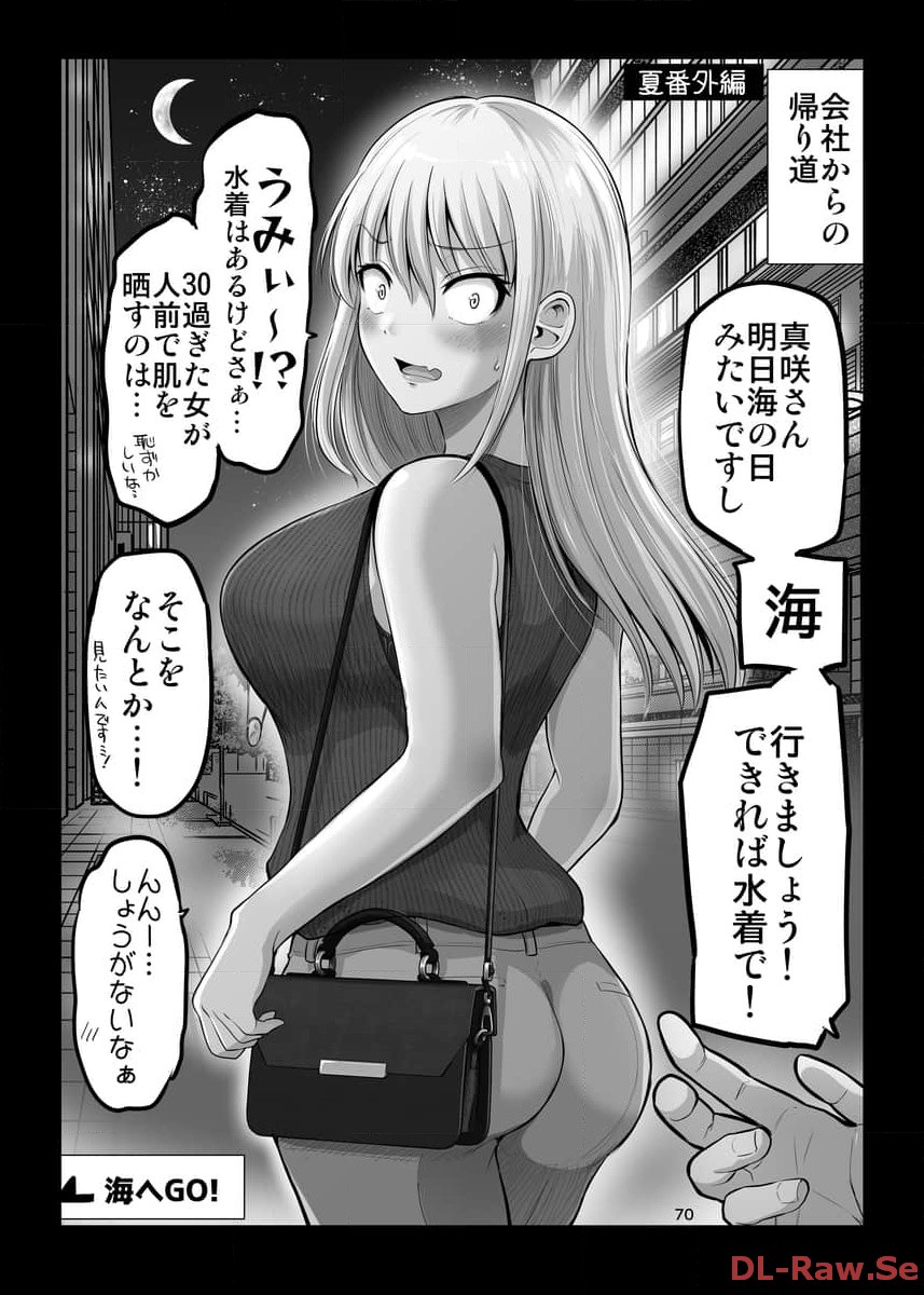 P70
