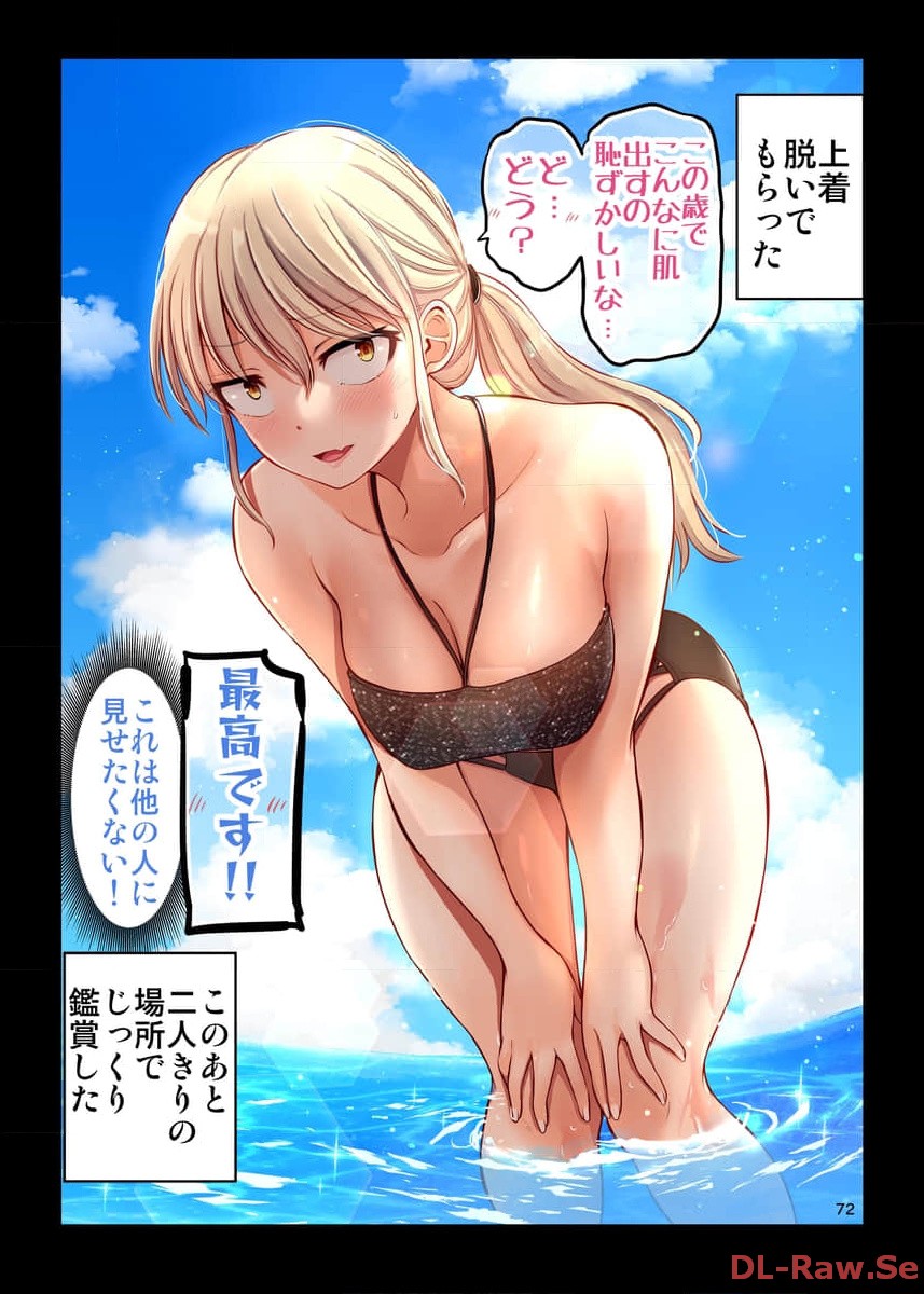 P72