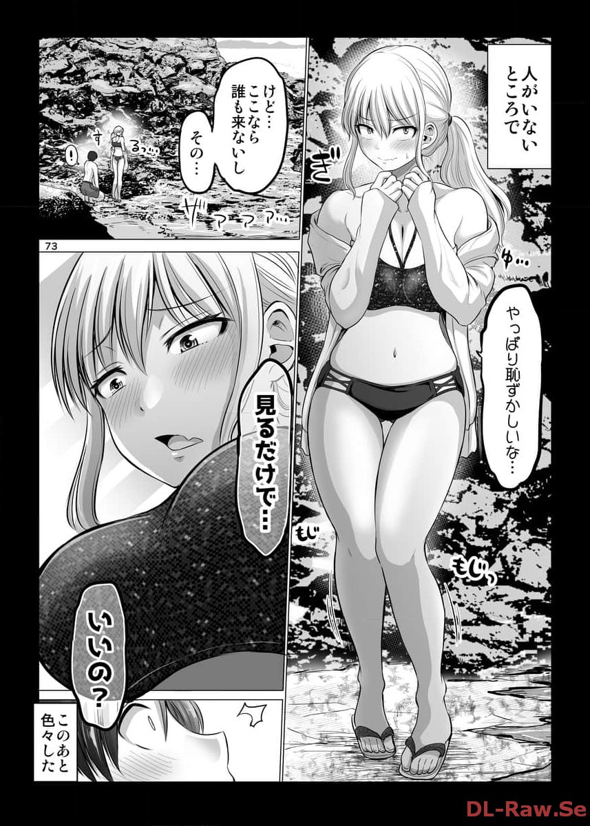 P73