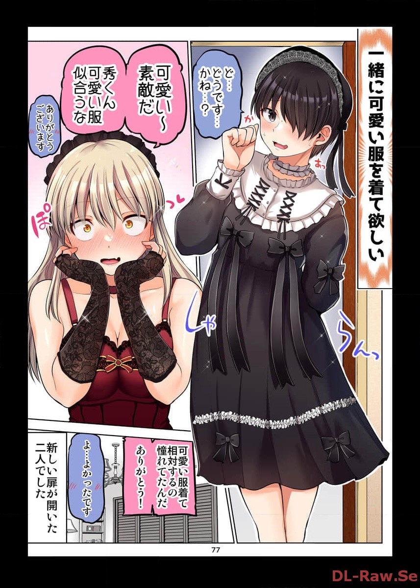P77