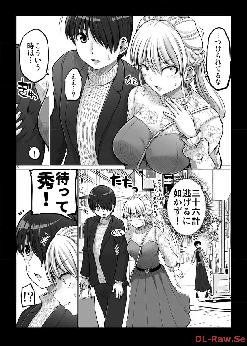P9