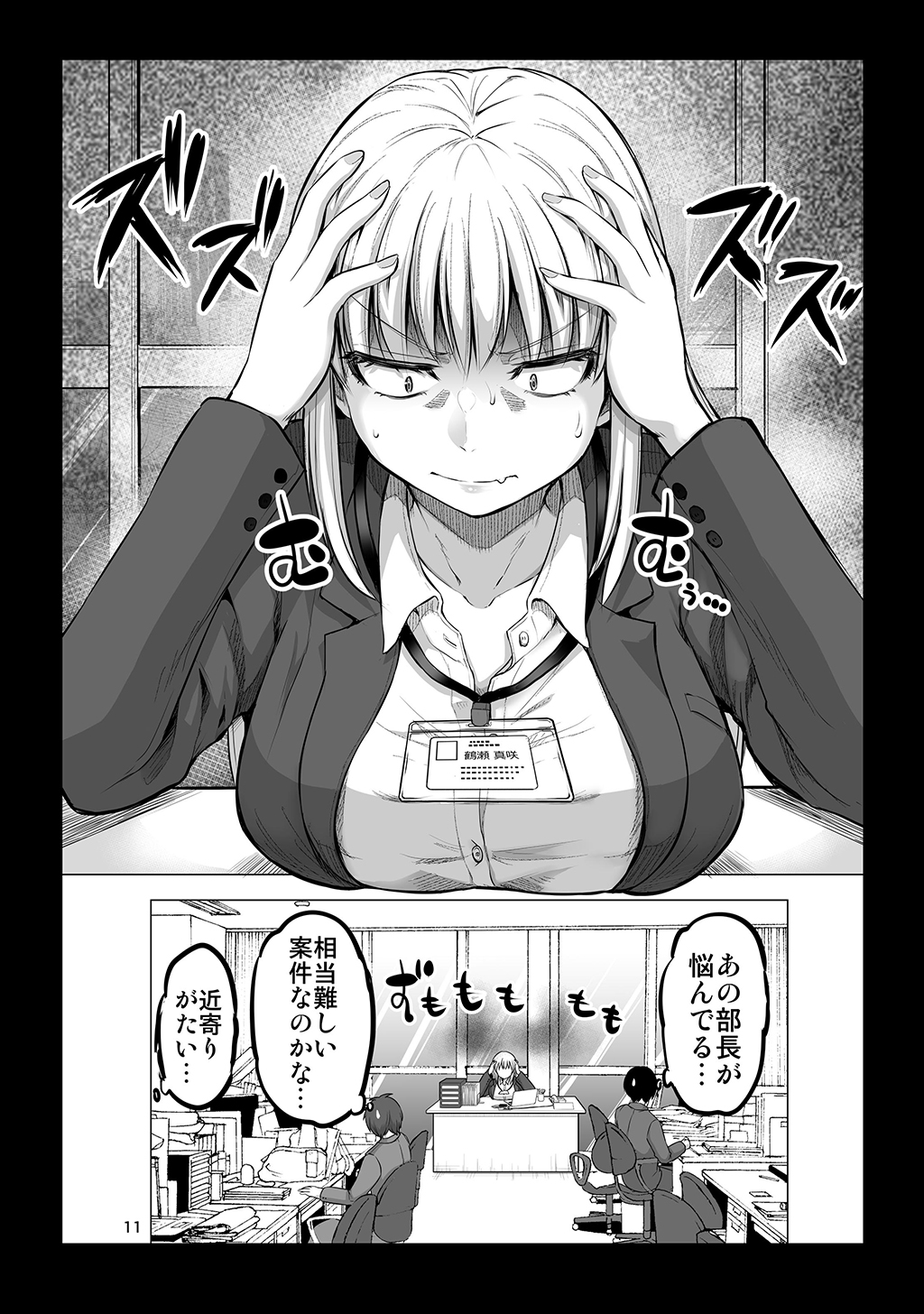 P11