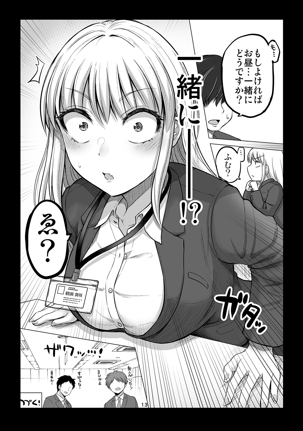 P13