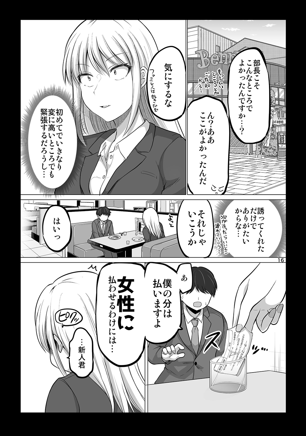 P16
