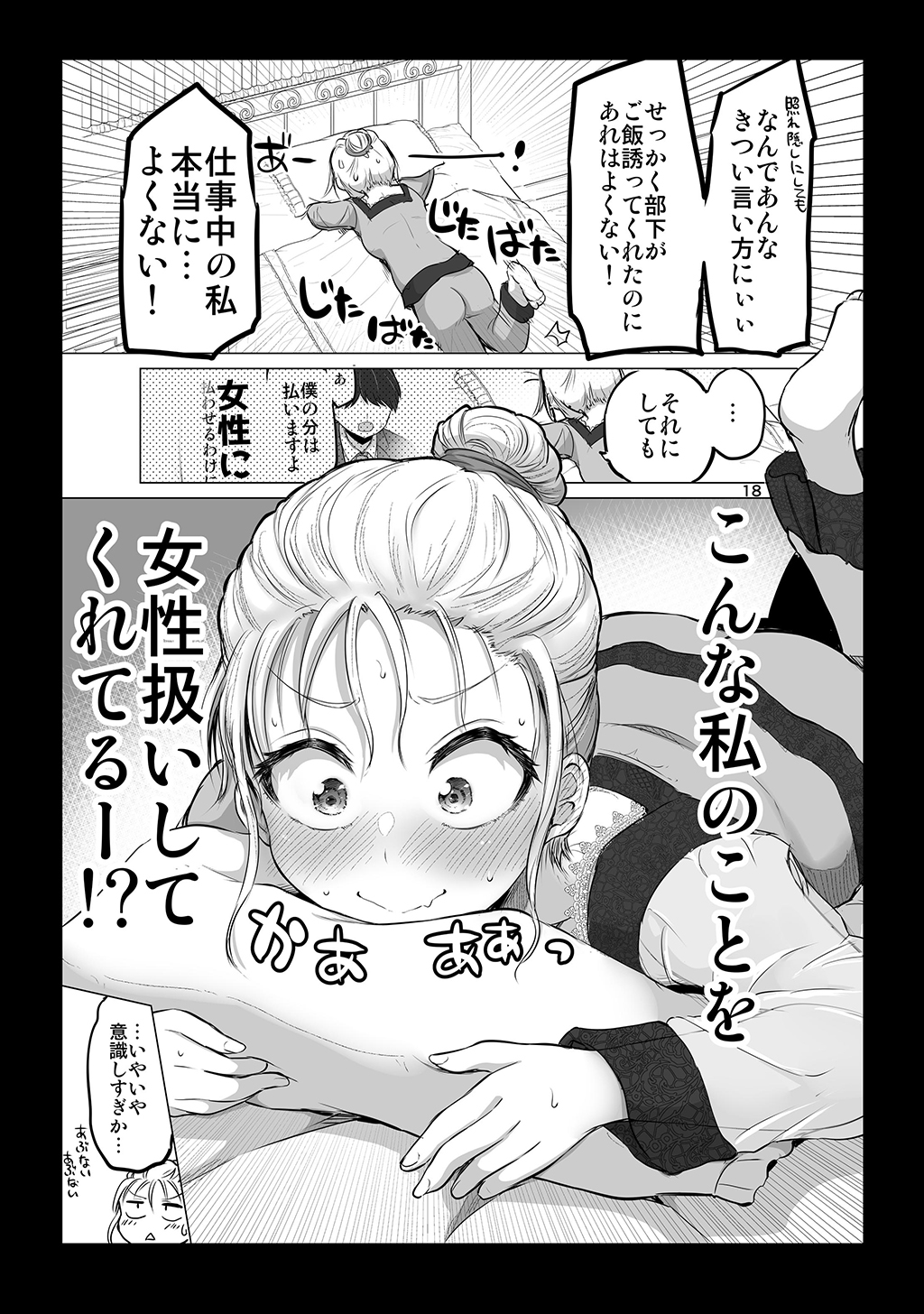 P18