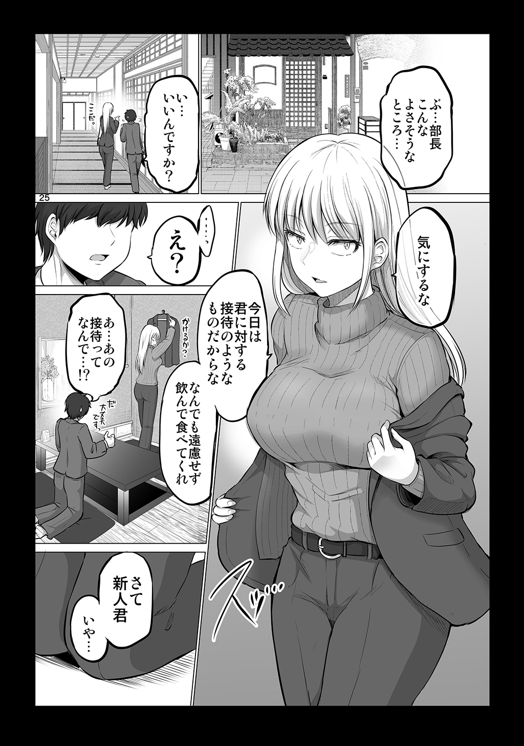 P25