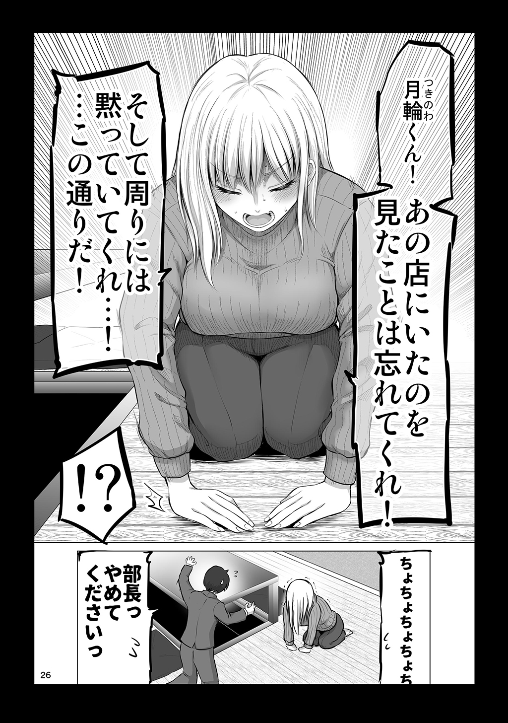 P26