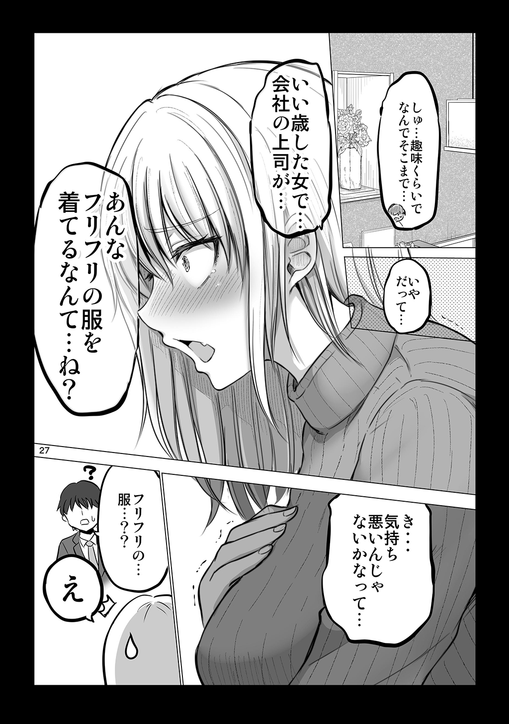 P27