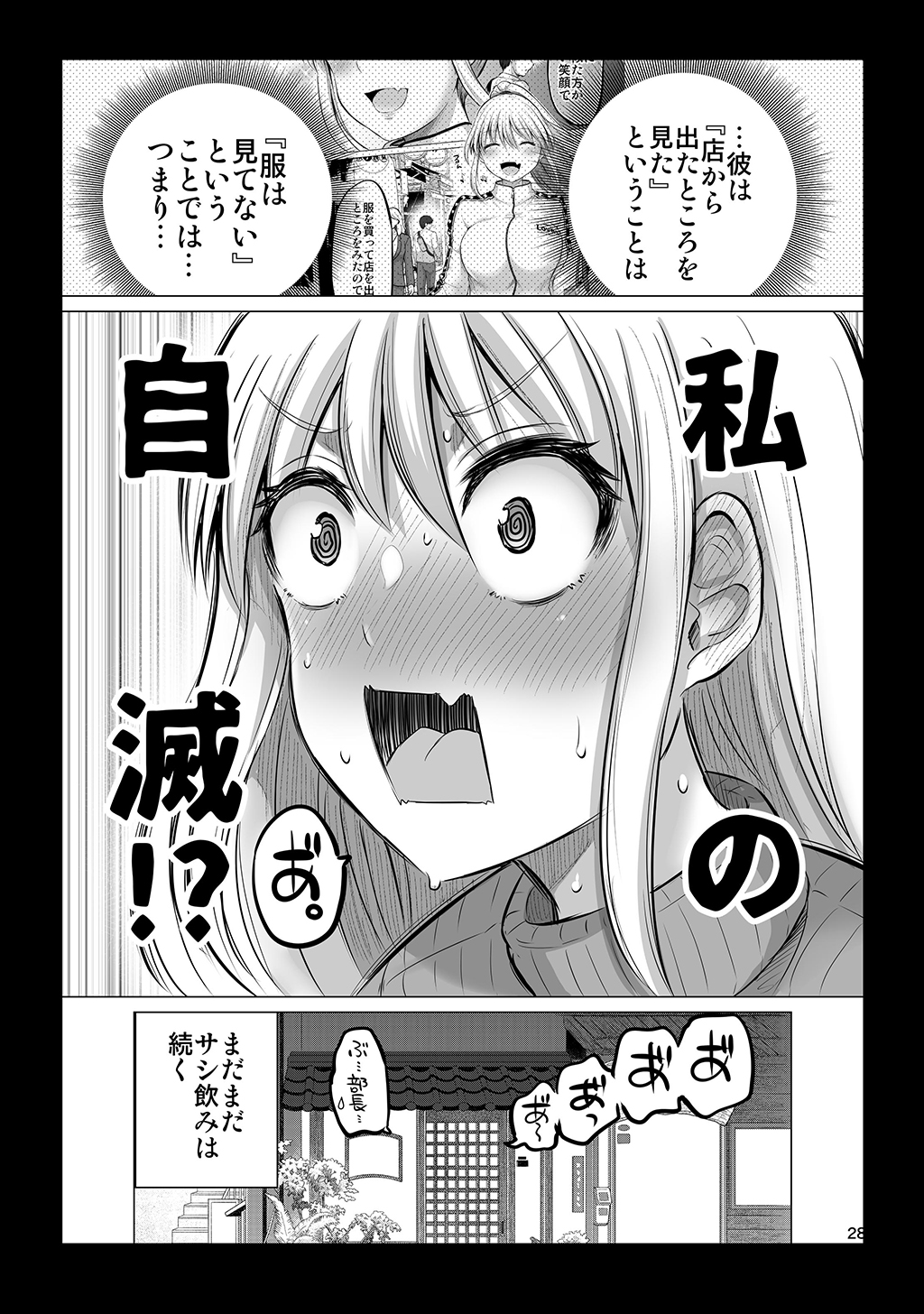 P28
