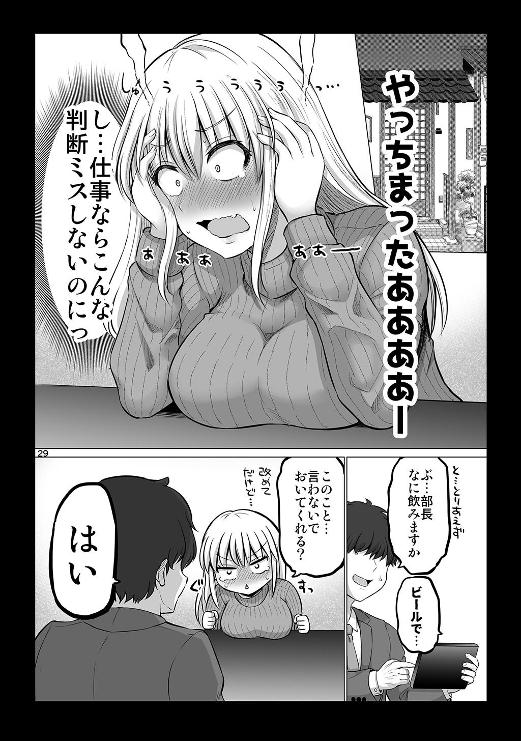 P29