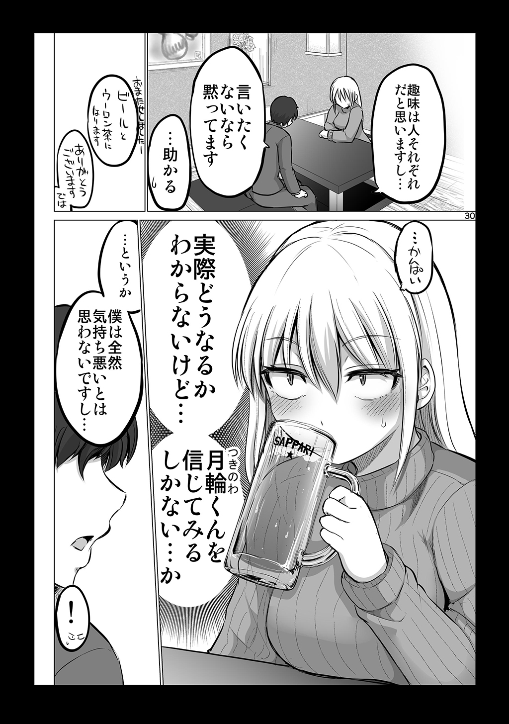 P30