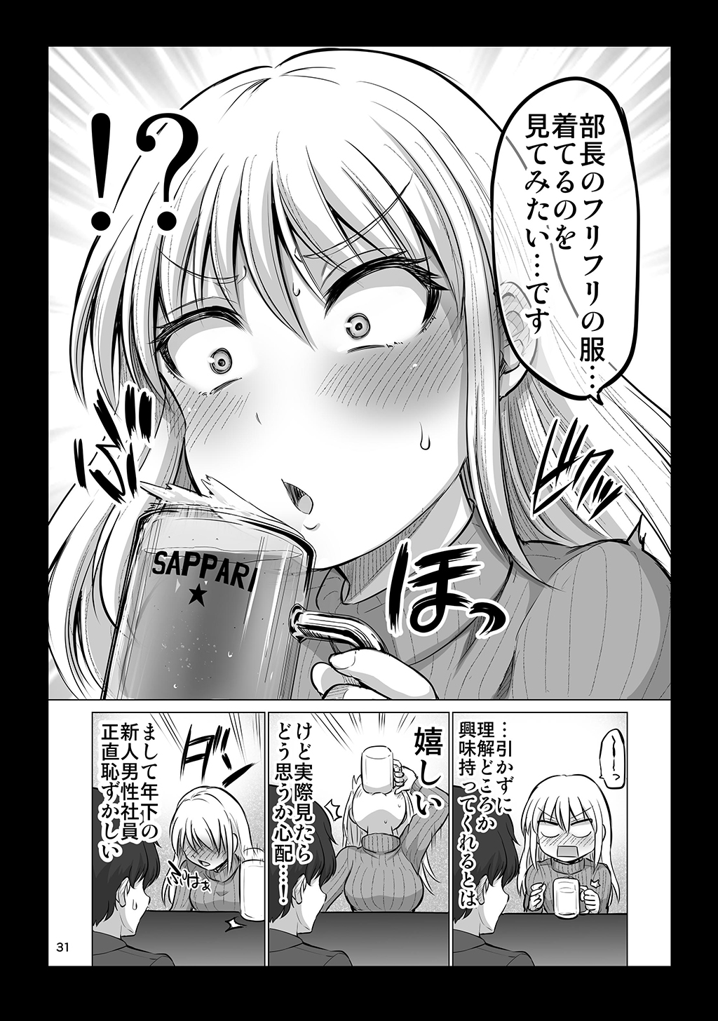 P31