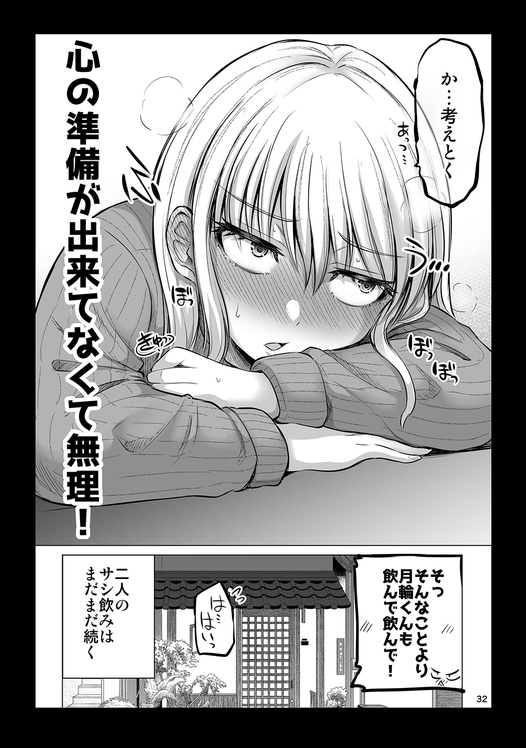 P32