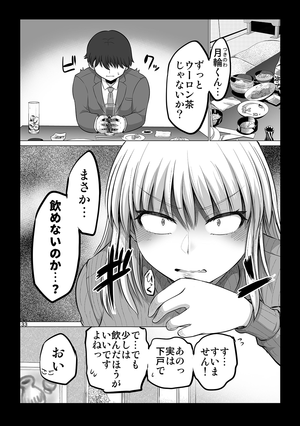 P33
