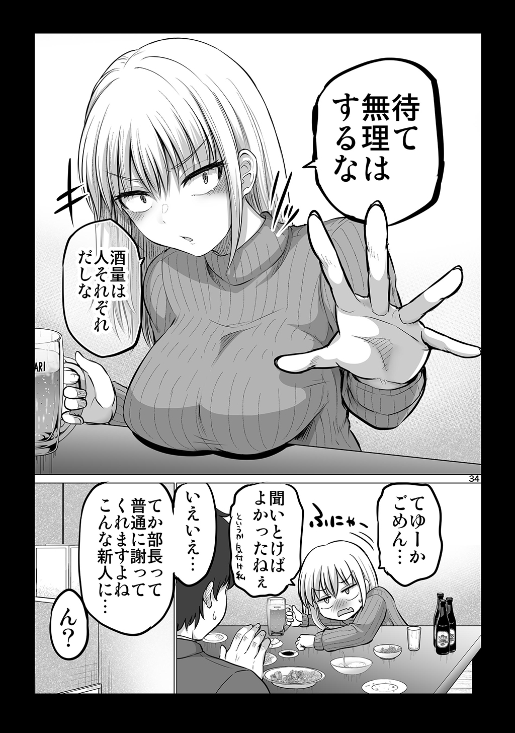 P34