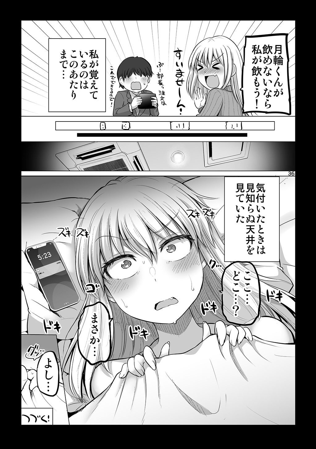 P36