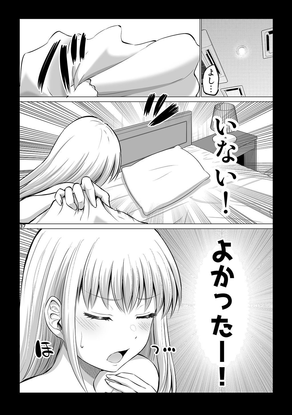 P37