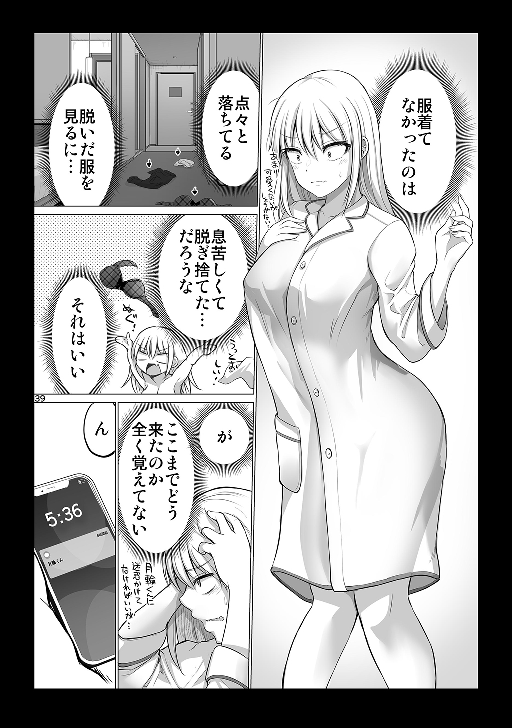 P39