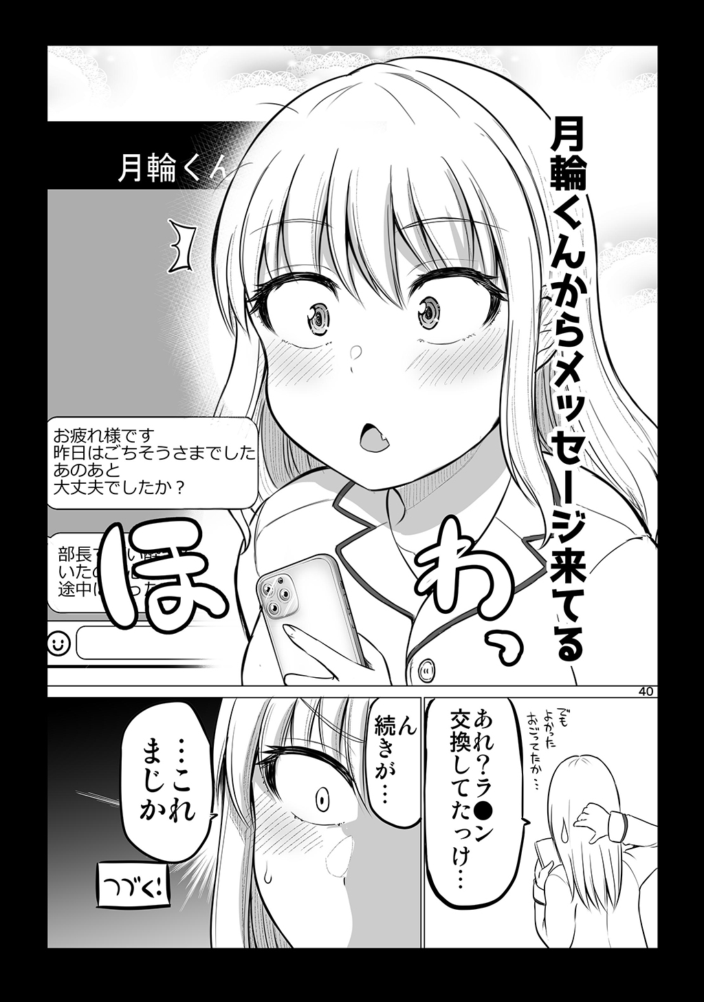 P40