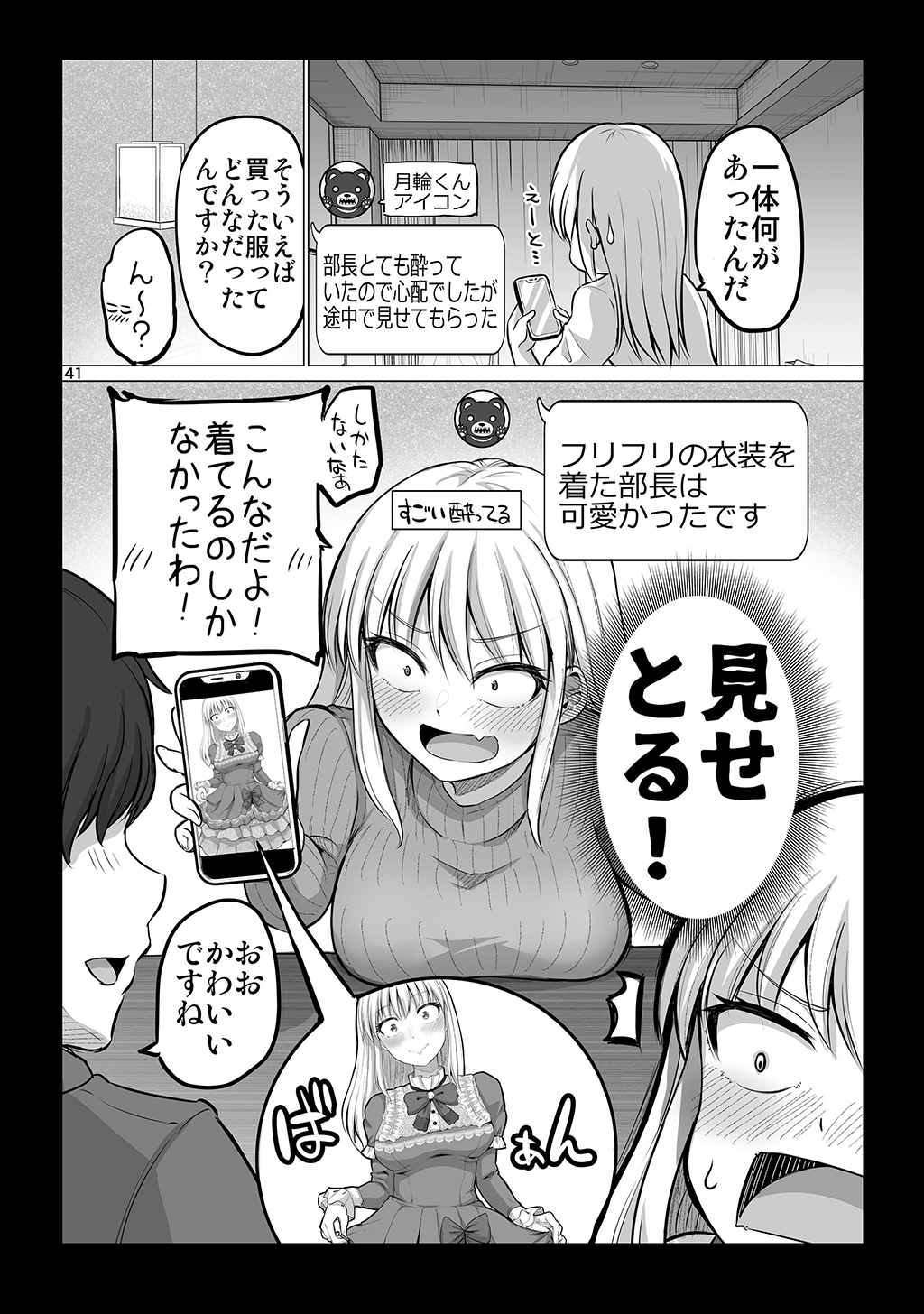 P41