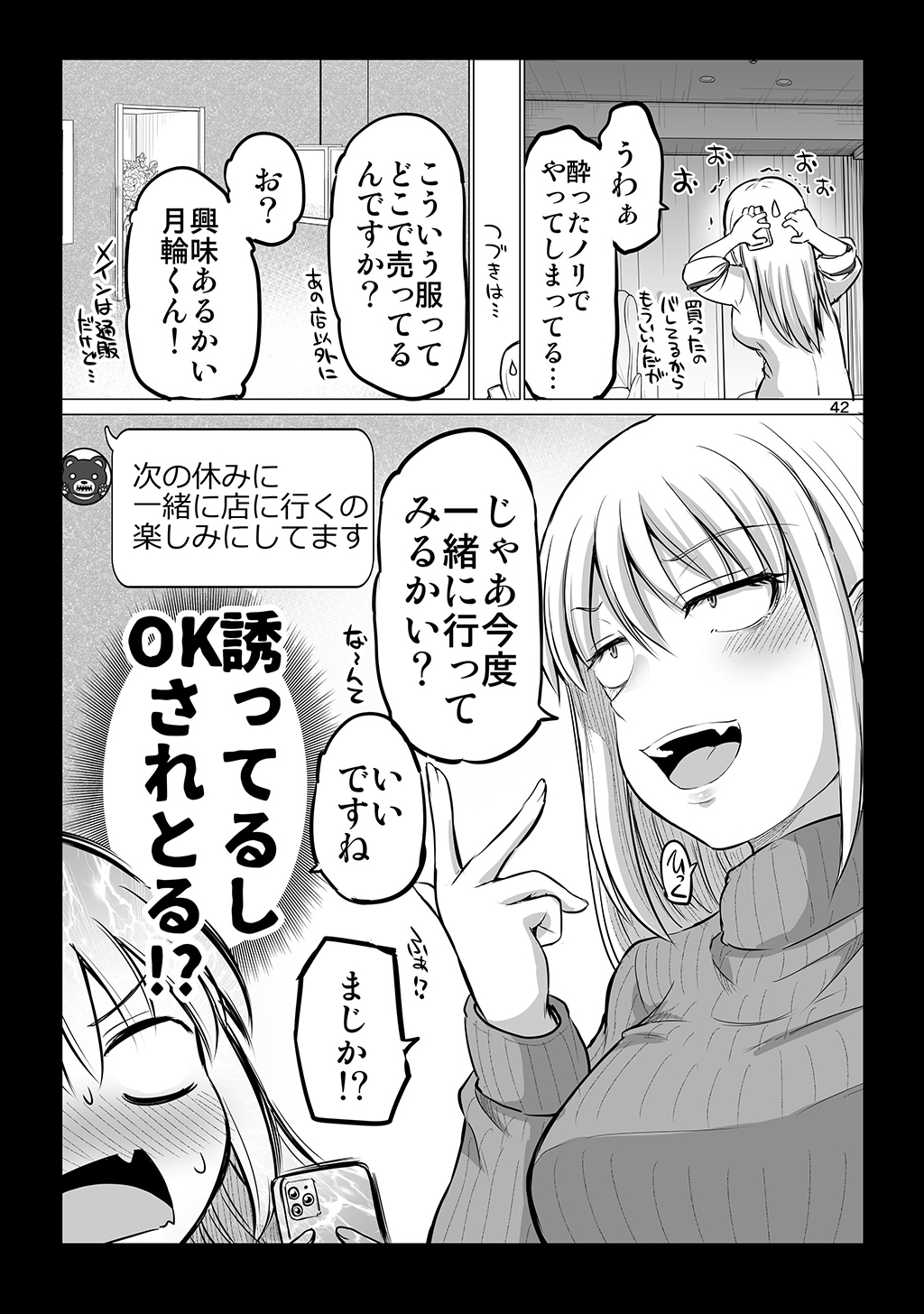 P42