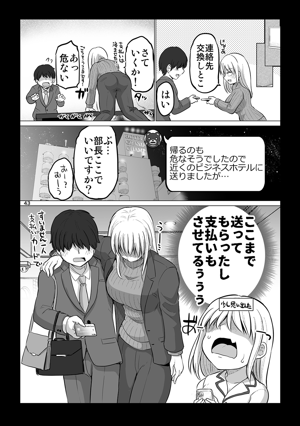 P43