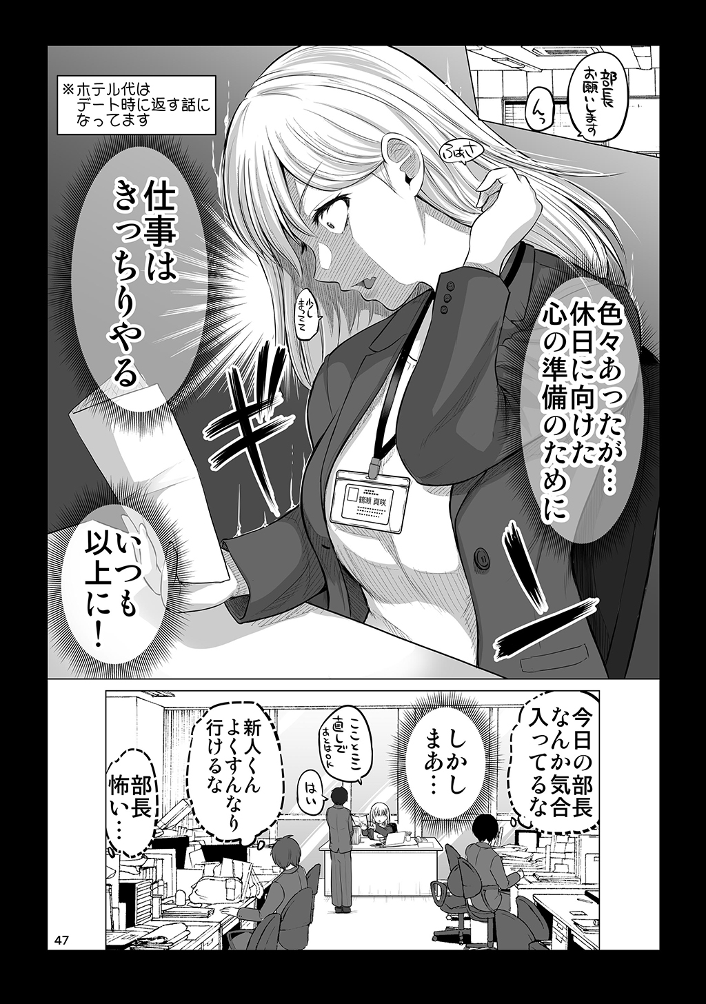 P46
