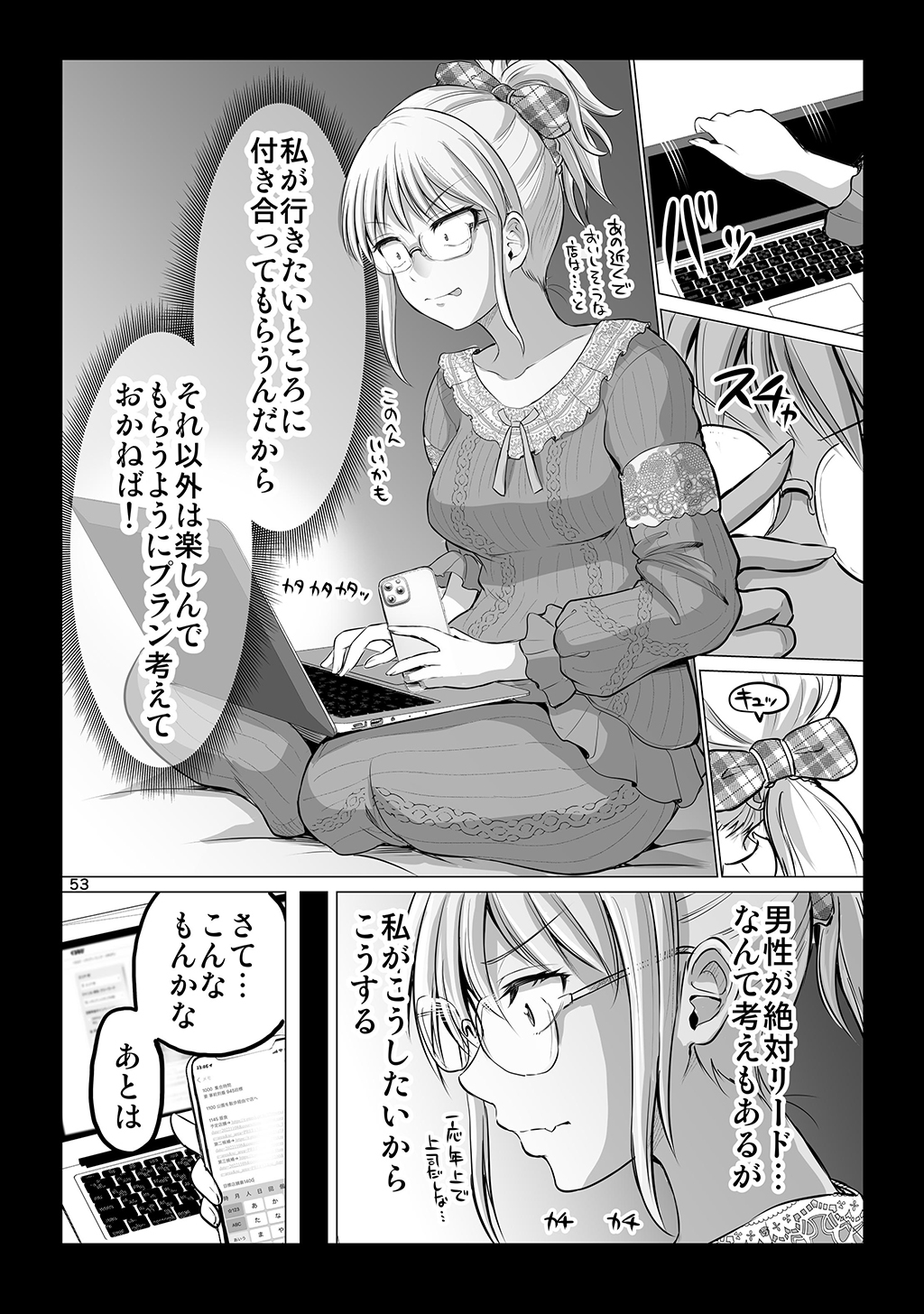 P52