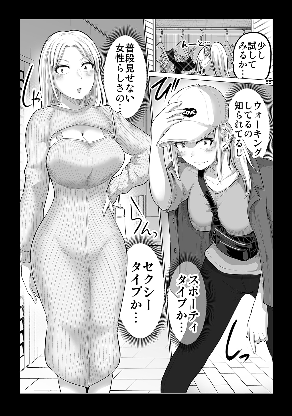 P54