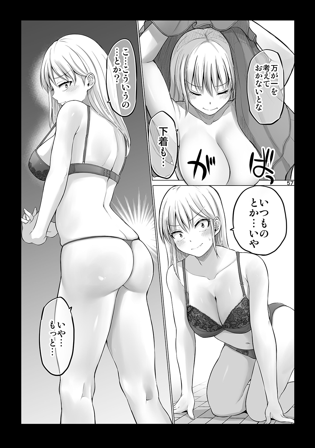 P56
