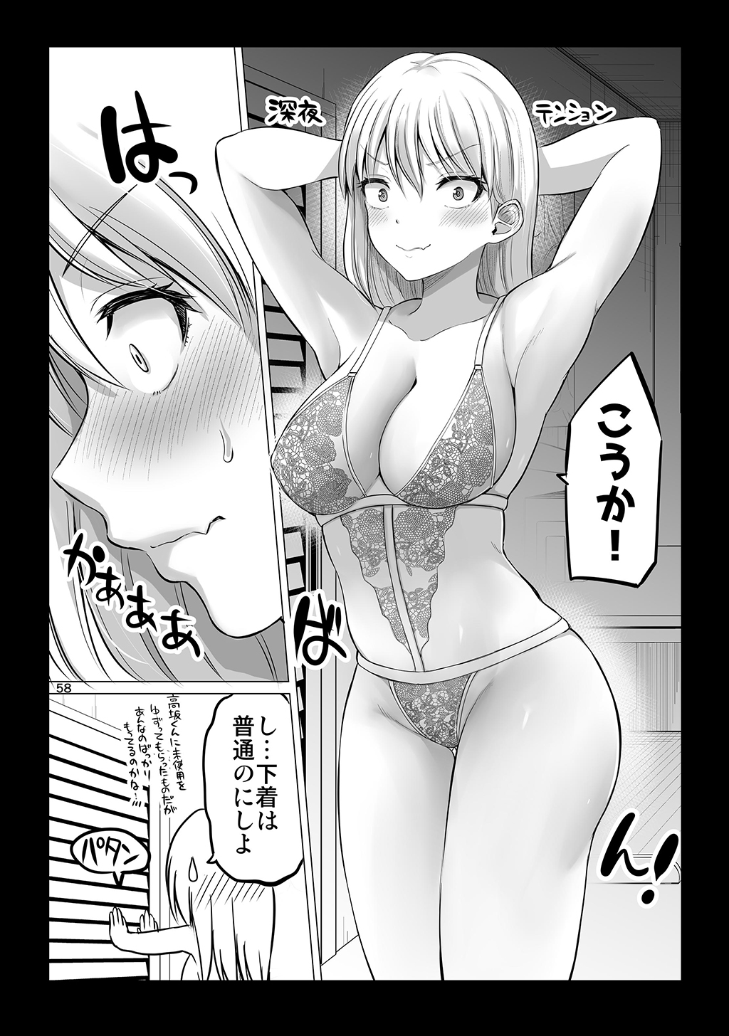 P57